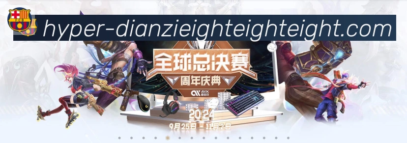 实时数据中心